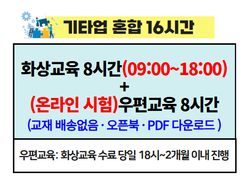 교육과정사진